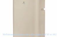 ��������� ����������� Electrolux EACM-10 AG/TOP/SFI/N3_S